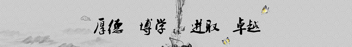 台州韧斛保温材料
